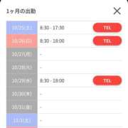 ヒメ日記 2025/10/20 23:00 投稿 えりな あとりえ(ATELIER)