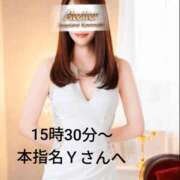 ヒメ日記 2025/10/26 19:01 投稿 えりな あとりえ(ATELIER)