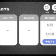 ヒメ日記 2025/10/27 19:53 投稿 えりな あとりえ(ATELIER)