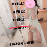 ヒメ日記 2025/10/30 22:00 投稿 えりな あとりえ(ATELIER)