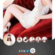 ヒメ日記 2025/11/17 19:49 投稿 えりな あとりえ(ATELIER)