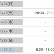 ヒメ日記 2025/11/23 19:15 投稿 えりな あとりえ(ATELIER)