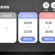 ヒメ日記 2025/12/09 18:54 投稿 えりな あとりえ(ATELIER)