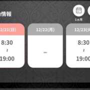 ヒメ日記 2025/12/17 19:24 投稿 えりな あとりえ(ATELIER)