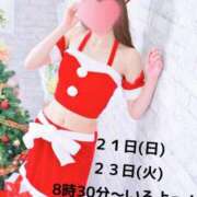 ヒメ日記 2025/12/19 22:15 投稿 えりな あとりえ(ATELIER)