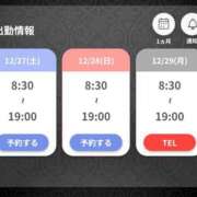 ヒメ日記 2025/12/23 22:00 投稿 えりな あとりえ(ATELIER)