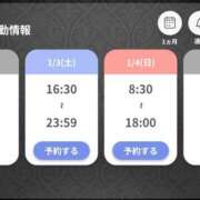 ヒメ日記 2025/12/31 13:04 投稿 えりな あとりえ(ATELIER)