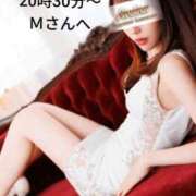 ヒメ日記 2026/01/04 07:30 投稿 えりな あとりえ(ATELIER)