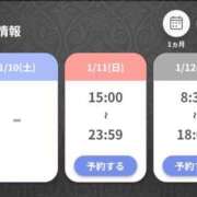 ヒメ日記 2026/01/08 12:02 投稿 えりな あとりえ(ATELIER)