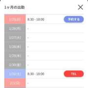 ヒメ日記 2026/01/20 22:17 投稿 えりな あとりえ(ATELIER)