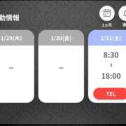 ヒメ日記 2026/01/26 12:15 投稿 えりな あとりえ(ATELIER)