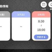 ヒメ日記 2026/02/04 22:26 投稿 えりな あとりえ(ATELIER)