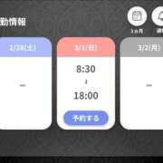 ヒメ日記 2026/02/27 22:00 投稿 えりな あとりえ(ATELIER)