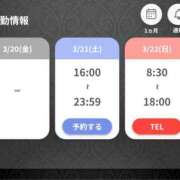 ヒメ日記 2026/03/17 12:01 投稿 えりな あとりえ(ATELIER)