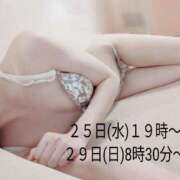 ヒメ日記 2026/03/22 22:01 投稿 えりな あとりえ(ATELIER)