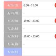 ヒメ日記 2026/04/08 12:15 投稿 えりな あとりえ(ATELIER)