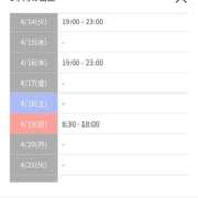 ヒメ日記 2026/04/13 12:02 投稿 えりな あとりえ(ATELIER)