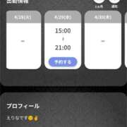 ヒメ日記 2026/04/25 19:00 投稿 えりな あとりえ(ATELIER)