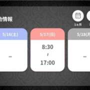 ヒメ日記 2026/05/13 12:01 投稿 えりな あとりえ(ATELIER)