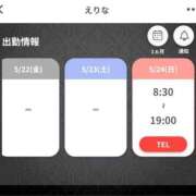ヒメ日記 2026/05/19 12:16 投稿 えりな あとりえ(ATELIER)