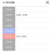 ヒメ日記 2026/05/25 22:00 投稿 えりな あとりえ(ATELIER)