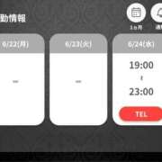 ヒメ日記 2026/06/19 12:01 投稿 えりな あとりえ(ATELIER)