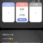ヒメ日記 2026/07/01 23:41 投稿 えりな あとりえ(ATELIER)