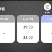 ヒメ日記 2026/07/07 12:15 投稿 えりな あとりえ(ATELIER)
