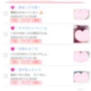 ヒメ日記 2025/07/13 19:08 投稿 いのり 性の極み 技の伝道師 Ver.新横浜店