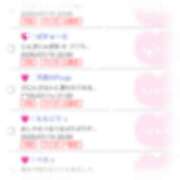 ヒメ日記 2025/07/15 17:48 投稿 いのり 性の極み 技の伝道師 Ver.新横浜店