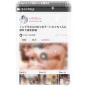 ヒメ日記 2026/02/23 13:48 投稿 いのり 性の極み 技の伝道師 Ver.新横浜店