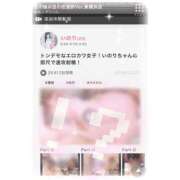 ヒメ日記 2026/02/24 09:18 投稿 いのり 性の極み 技の伝道師 Ver.新横浜店