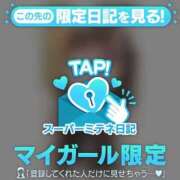 いのり 💌⌇アナタへ届けっ ‪‪❤︎‬ ˖ ࣪⊹ 性の極み 技の伝道師 Ver.新横浜店