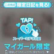 ヒメ日記 2026/04/30 23:58 投稿 いのり 性の極み 技の伝道師 Ver.新横浜店