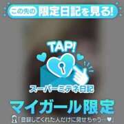 ヒメ日記 2026/05/11 00:36 投稿 いのり 性の極み 技の伝道師 Ver.新横浜店