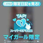 ヒメ日記 2026/05/13 13:28 投稿 いのり 性の極み 技の伝道師 Ver.新横浜店