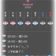 ヒメ日記 2026/08/05 12:10 投稿 いのり 性の極み 技の伝道師 Ver.新横浜店