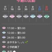 ヒメ日記 2026/08/17 23:09 投稿 いのり 性の極み 技の伝道師 Ver.新横浜店