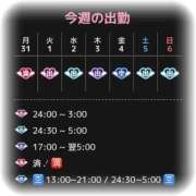 ヒメ日記 2026/09/01 17:48 投稿 いのり 性の極み 技の伝道師 Ver.新横浜店