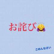 ヒメ日記 2026/02/27 19:04 投稿 伊藤かなた 癒したくて成田店～日本人アロマ性感～
