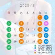 ヒメ日記 2025/08/01 07:31 投稿 わかば 妖精（ようせい）