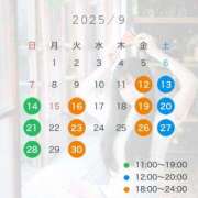 ヒメ日記 2025/09/10 22:27 投稿 わかば 妖精（ようせい）