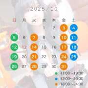 ヒメ日記 2025/09/27 23:09 投稿 わかば 妖精（ようせい）