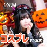 ヒメ日記 2025/10/02 18:09 投稿 わかば 妖精（ようせい）