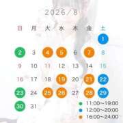 ヒメ日記 2026/07/28 12:25 投稿 わかば 妖精（ようせい）