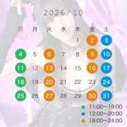 わかば 🎃今月の出勤予定 妖精（ようせい）
