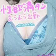 ヒメ日記 2025/09/26 15:03 投稿 はおと ドMバスターズ 京都店