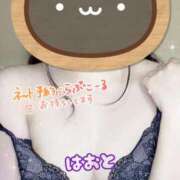 ヒメ日記 2025/10/21 15:23 投稿 はおと ドMバスターズ 京都店