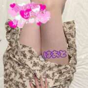 ヒメ日記 2025/11/18 19:05 投稿 はおと ドMバスターズ 京都店