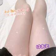 ヒメ日記 2026/01/14 16:16 投稿 はおと ドMバスターズ 京都店